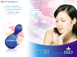 藍(lán)色調(diào)的魅力 化妝品廣告圖庫中的情感美學(xué)